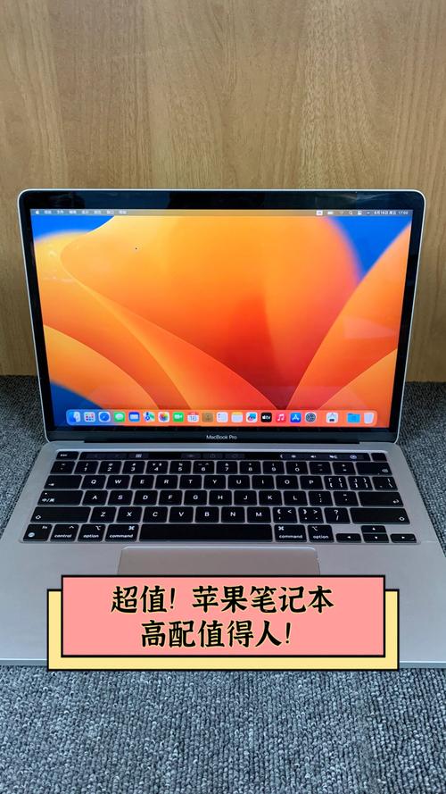 买笔记本电脑什么牌子的好?Apple手提电脑和苹果本牌有什么区别?