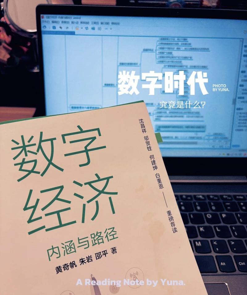 详细阅读:数字社交,让数字世界充满温度 数字社交,让数字世界充满温度