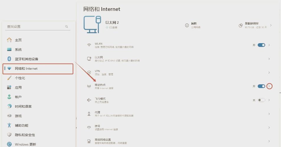 怎样在长沙使用电脑设置WiFi热点