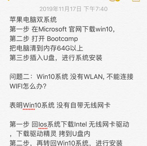 如何轻松在电脑和平板上安装iTunes?详细步骤解析!
