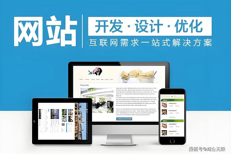 打造专业公司网站,从需求解析到设计与优化