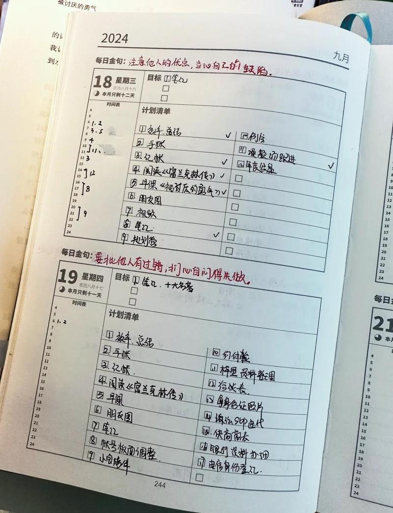一、内容准备,从零开始的高效内容制作