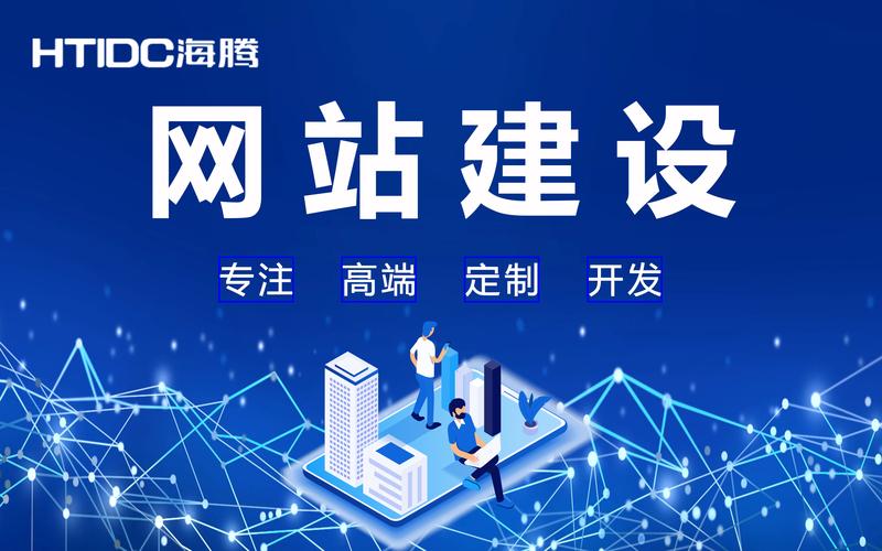 赣榆网站Builder,助力企业成功,为未来打下坚实基础!