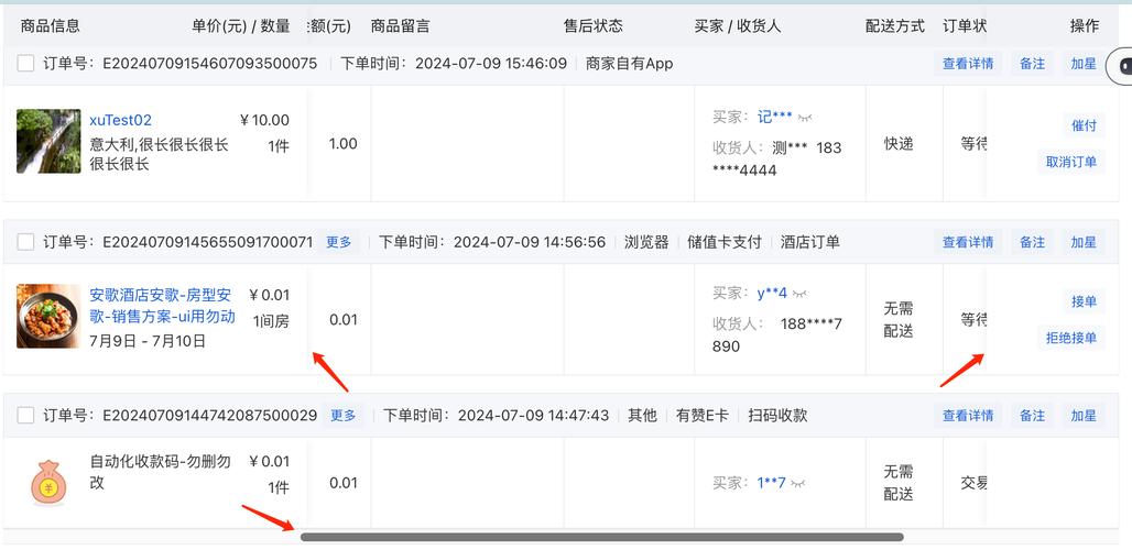 如何在有赞商城使用dy代自助下单服务？技巧与案例讲解
