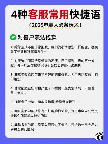 购物网络用语,让购物更高效