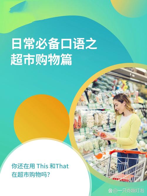 购物网络用语，让购物更高效