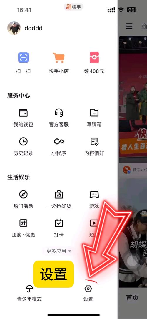 你是否在为如何申请快手免费业务而烦恼？