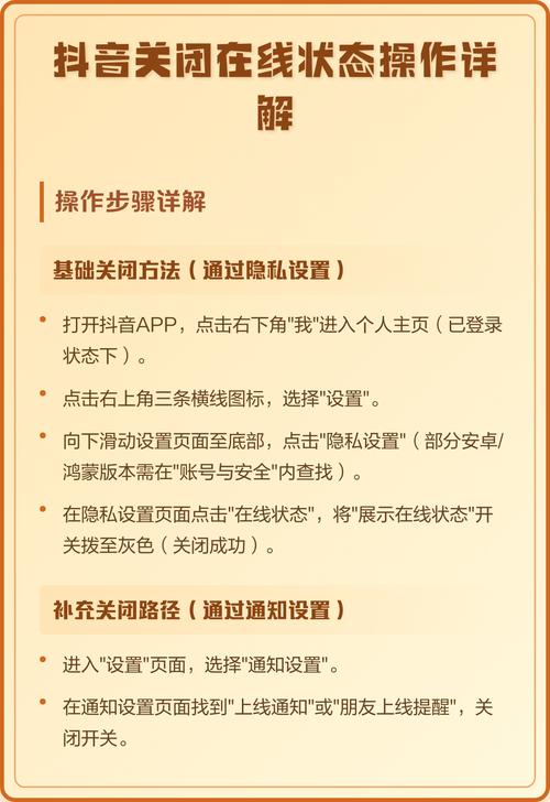 抖音网络不稳定，你该怎么做？