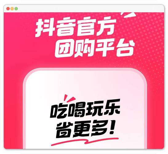 如何通过刷赞平台成功推广抖音网站，让粉丝下单