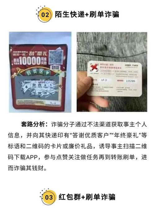 抖音刷屏渐减，ks赞自助下单被骗，如何快速防范被骗？