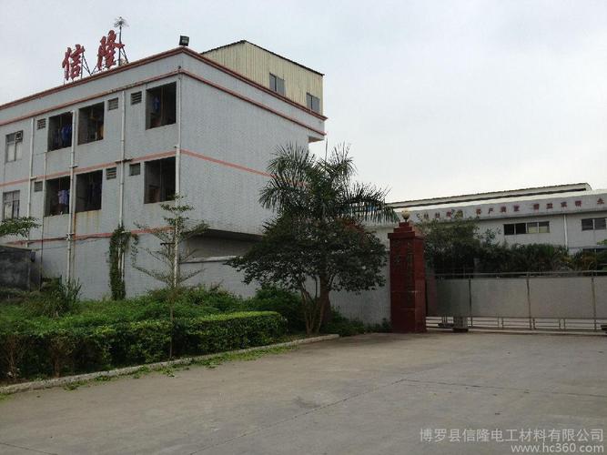 博罗中山网络公司，互联网领域的开拓者