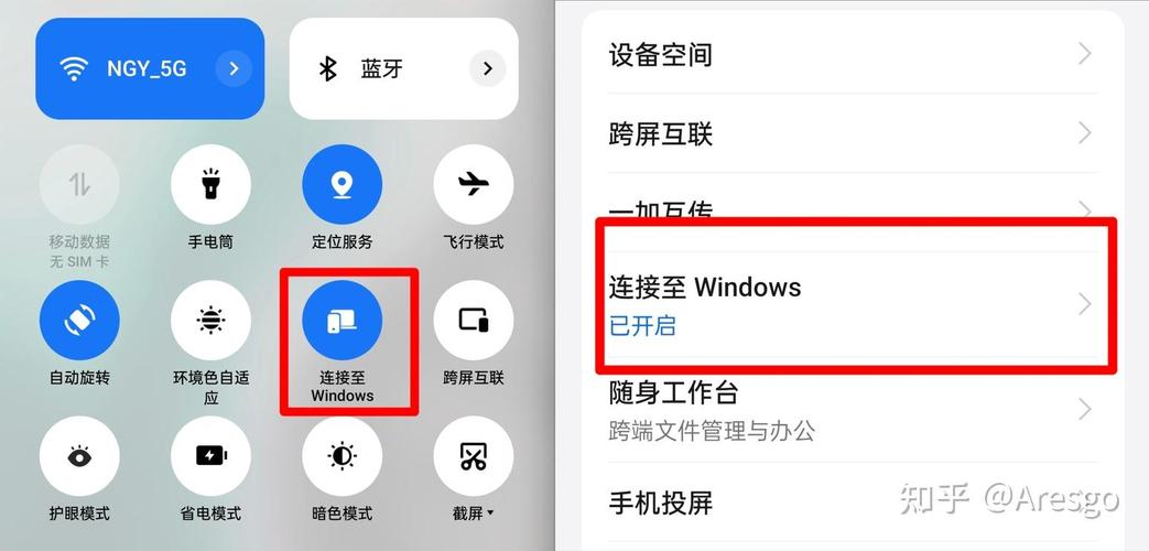 苹果连接电脑软件,让设备无缝连接的便捷之路