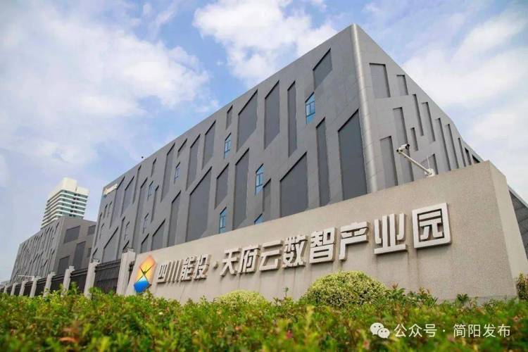 简阳网络推广公司