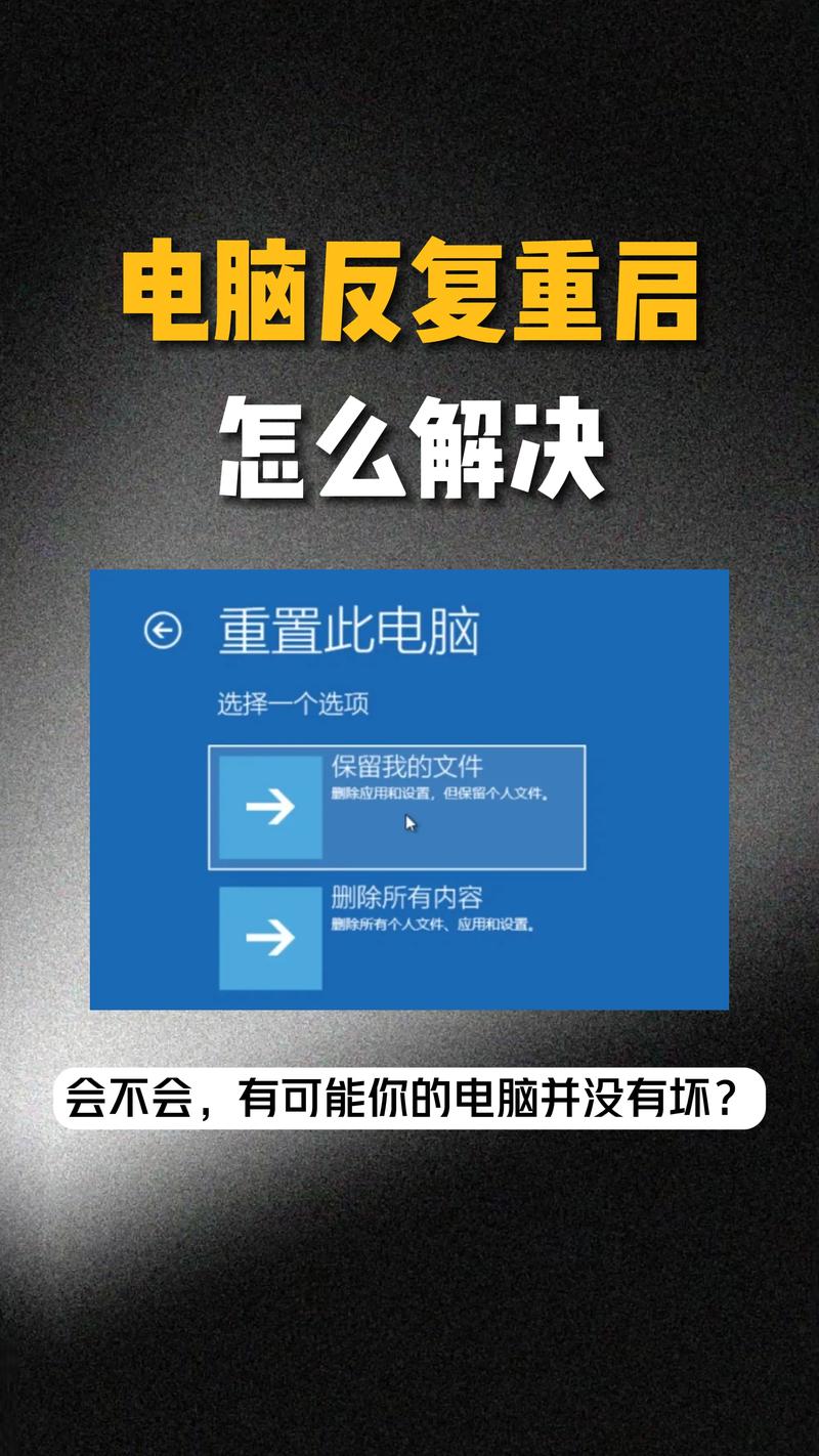 详细阅读:第一步,启动与重启电脑 第一步,启动与重启电脑