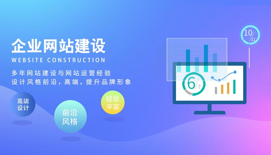 如何高效制作成都建设网站，从设计到维护的全攻略