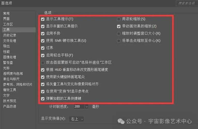 Photoshop电脑配置指南,让设计更上一层楼