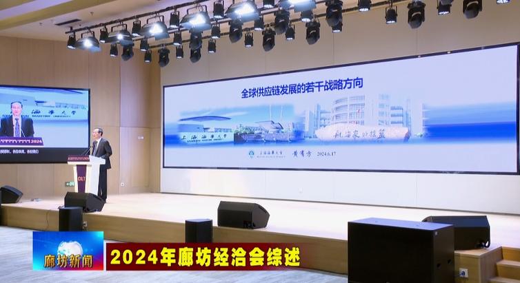 廊坊网络服务商，机遇与挑战全解析