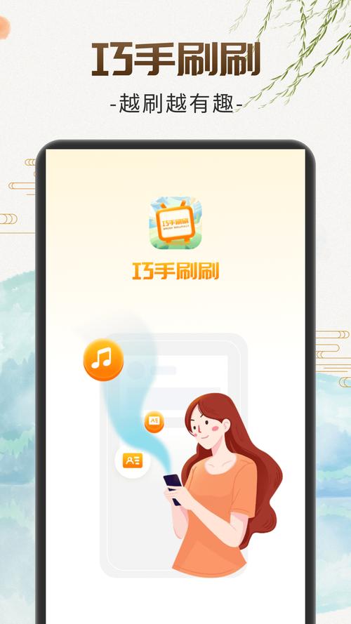 快手秒刷,快速获取优质内容的黄金助手