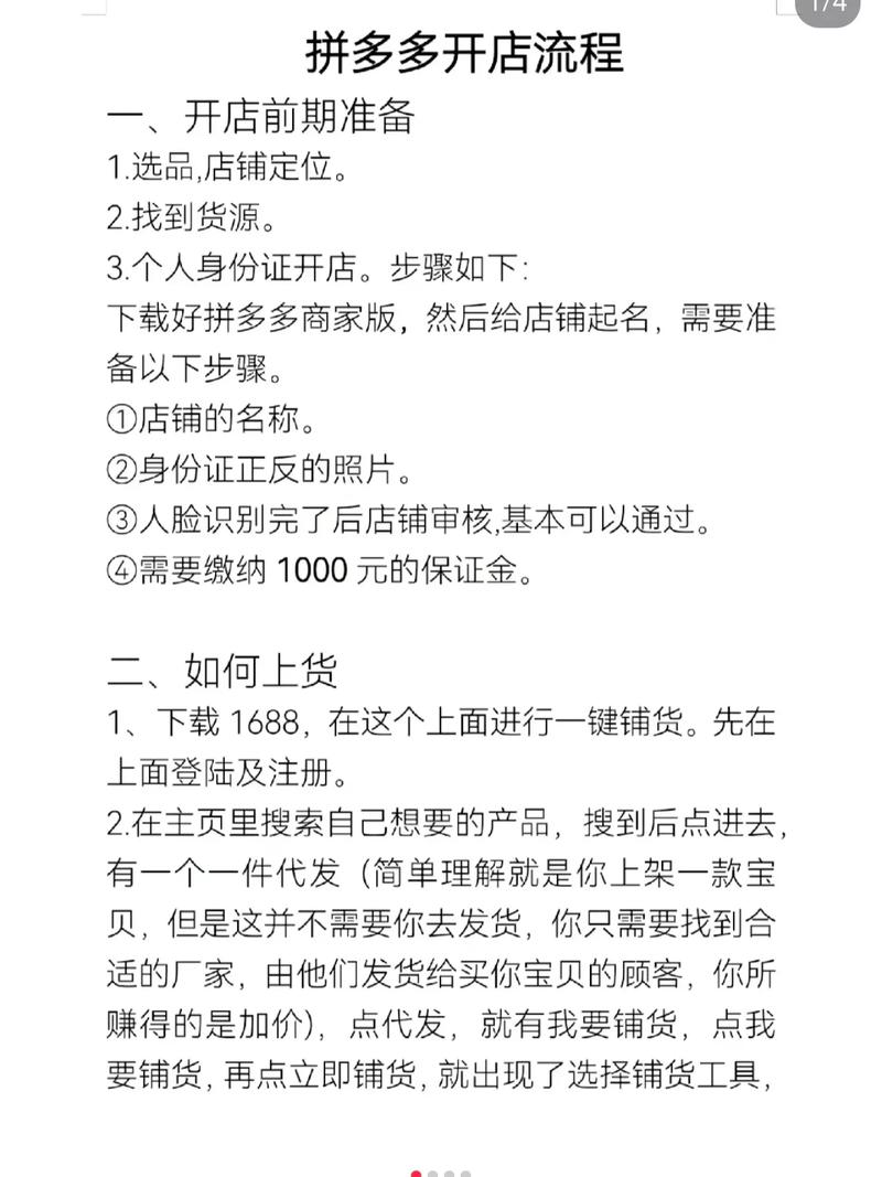 如何在抖音和拼多多上成功卖Ks产品