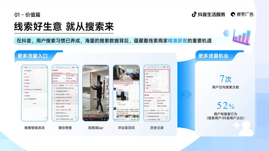刷屏指南,让你的抖音刷屏更轻松高效
