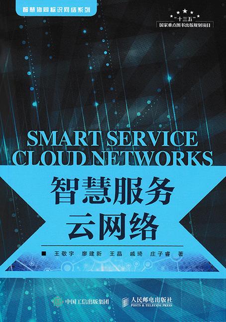 兰溪网络公司,专业、高效、安全,助您轻松上云