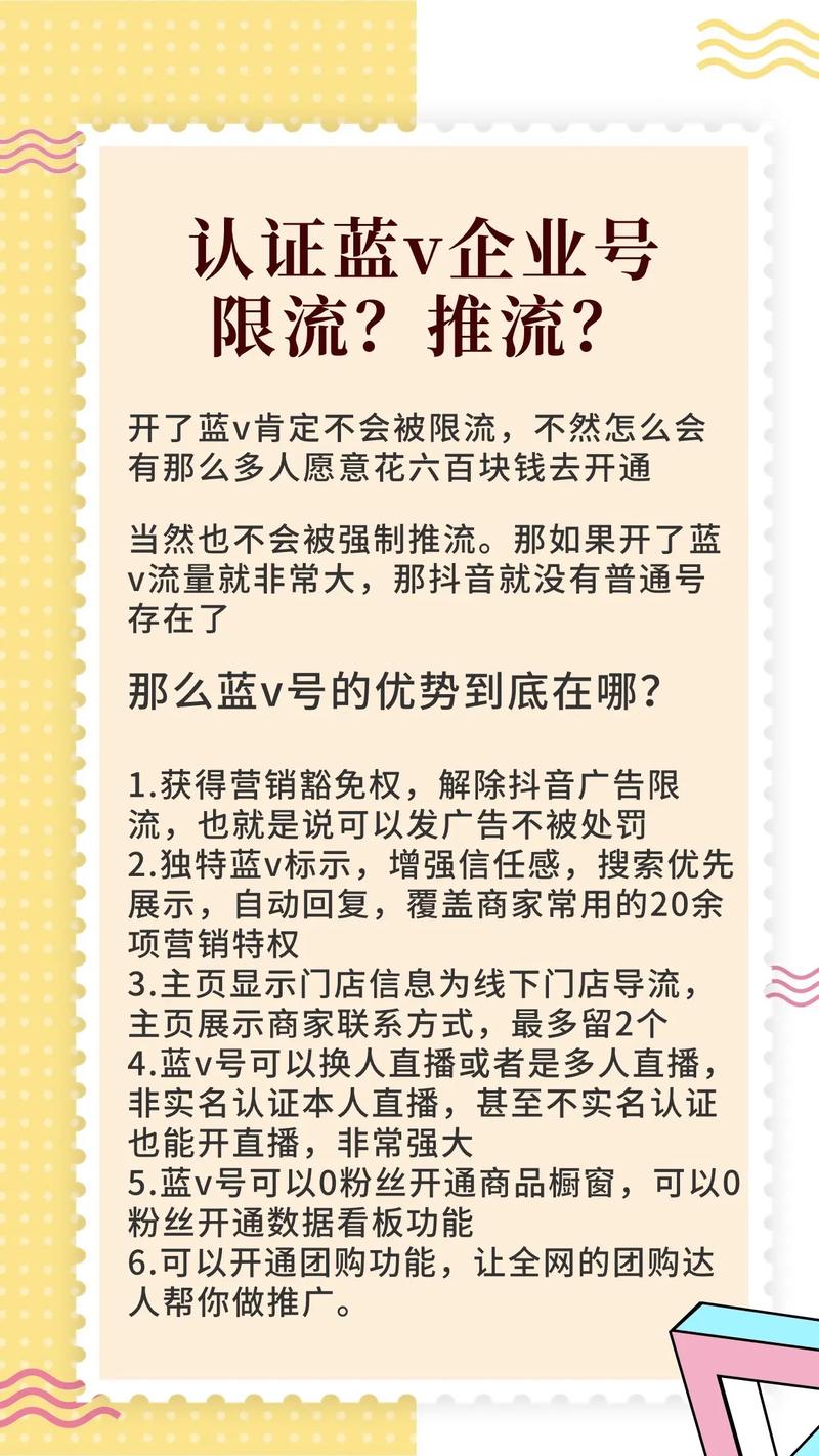 短视频蓝微代刷与带涮网快手,如何提升内容曝光率?