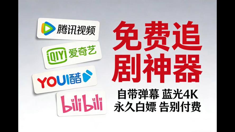 从抖音刷剧代刷到内容管理神器,你的剧单管理工具来了!
