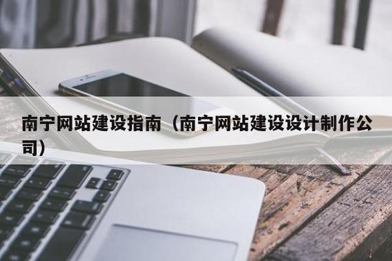 上海网站建设的指南与教学