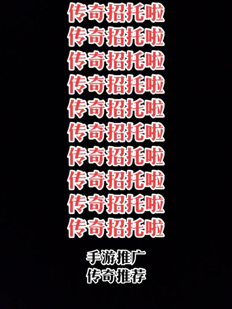 如何高效利用辽宁游戏网络推广工具？