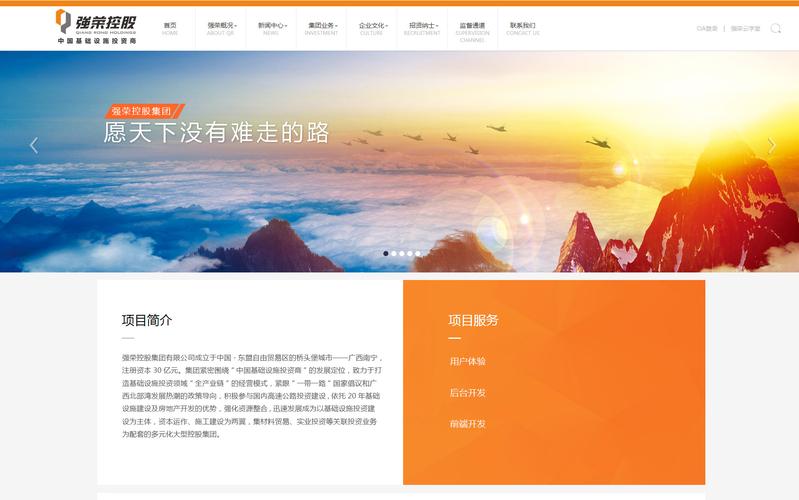 梧州企业网站建设指南