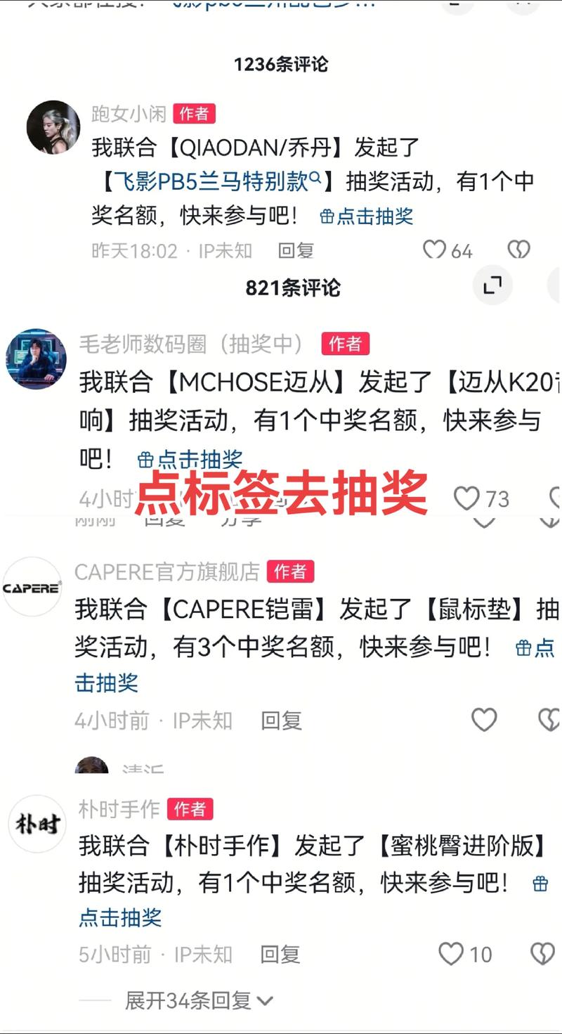 抖音刷秒评论赞,你真的需要掌握这些技巧吗?