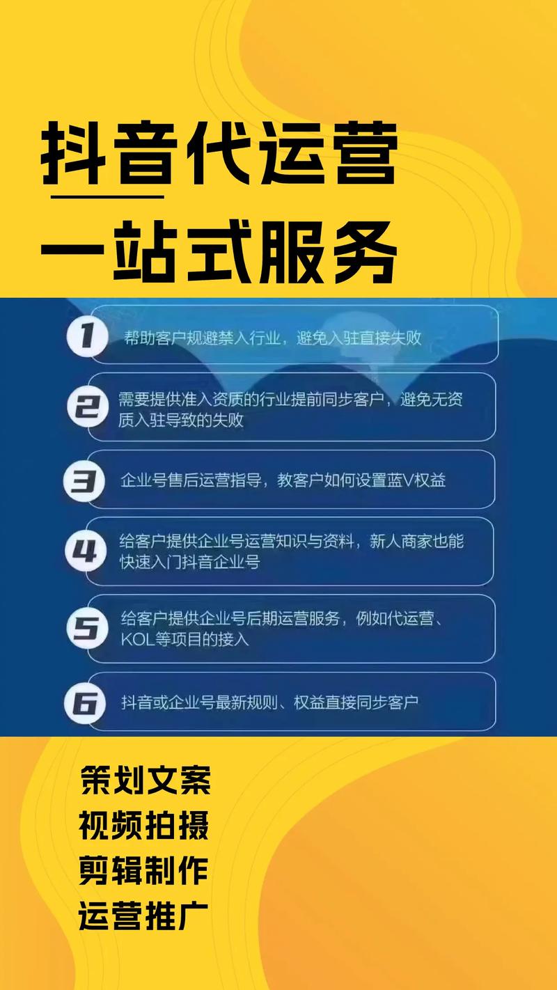 如何轻松推广这些抖音秒业务网站