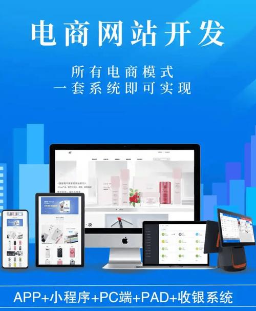 网络商城平台开发公司，专业团队，精准服务，助力您的电商转型