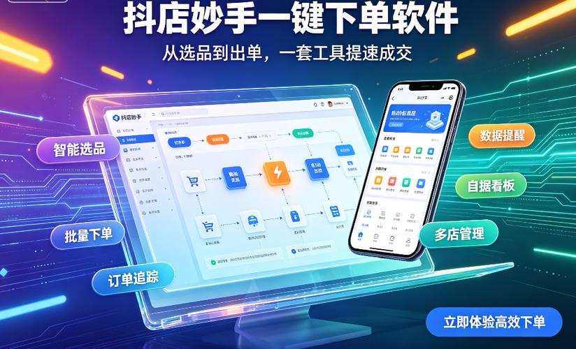 抖音浏览量代刷平台，24小时自助下单，让内容 creators轻松上万