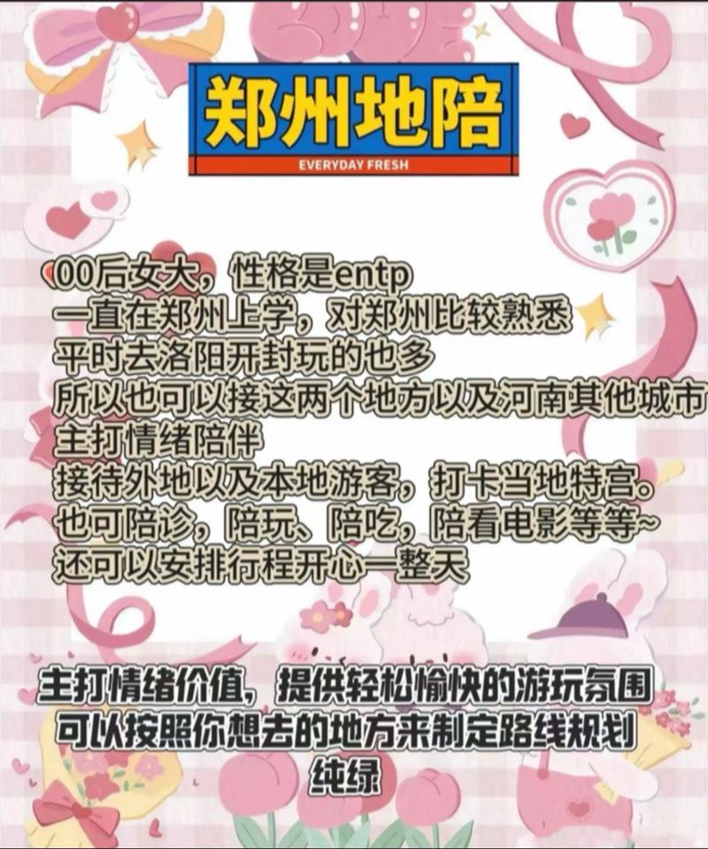 郑州交友,独特的服务,专业的团队,丰富资源,助力本地人找到理想_match