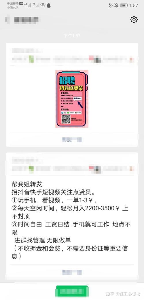 如何在快手和抖音快速刷屏点赞