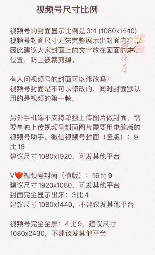 如何选择合适的网站尺寸？从基本知识到实际应用，这些实用小技巧不容错过！