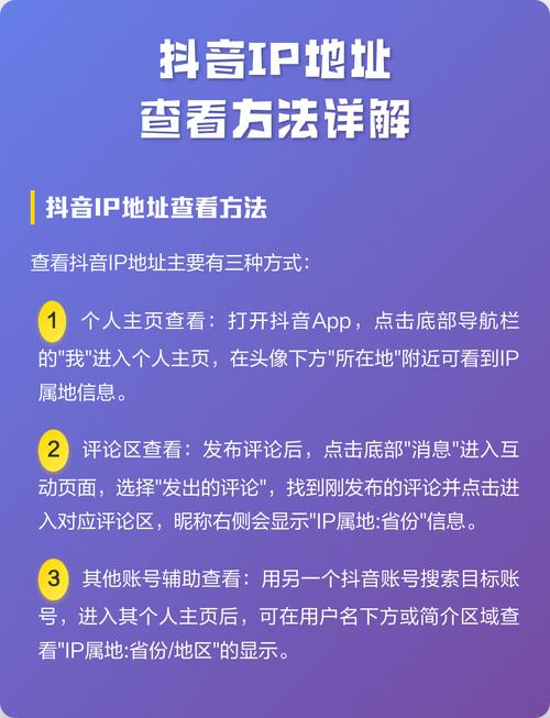 抖音业务代刷网—高效获取抖音IP的方法