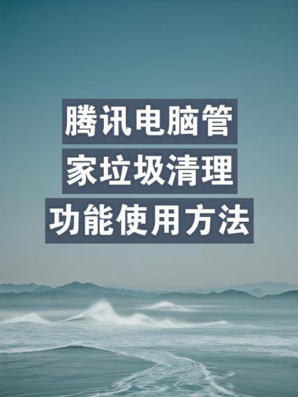 电脑管家8.下载与故障一查通,解决电脑故障的万用工具