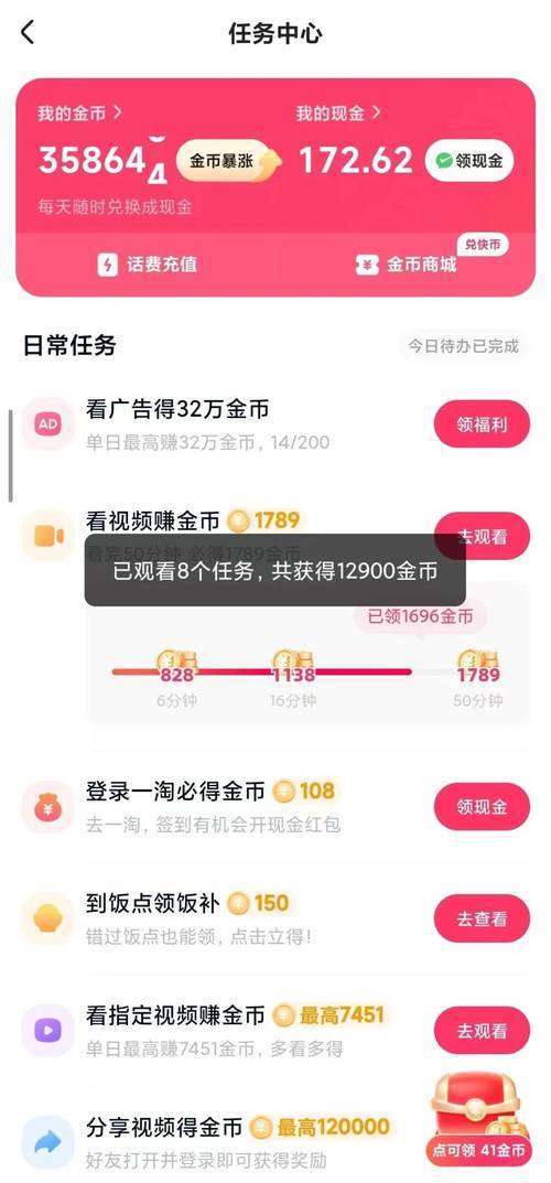 快手刷业务指南,推荐 fastest speed平台