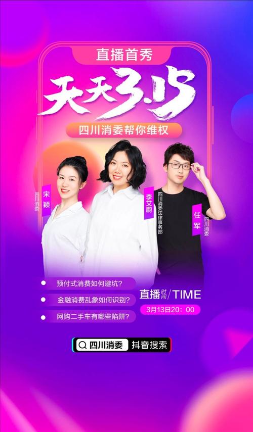 抖音双击秒与Dy评论赞,助力直播互动与销售的完美组合