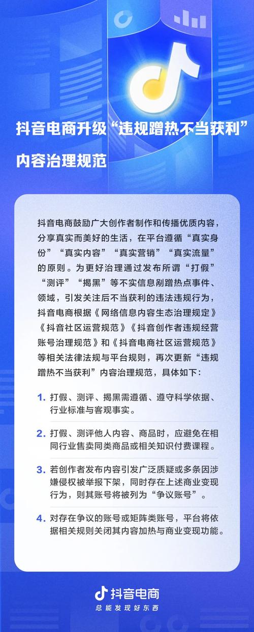 抖音播放量限制,如何合法使用,避免处罚?