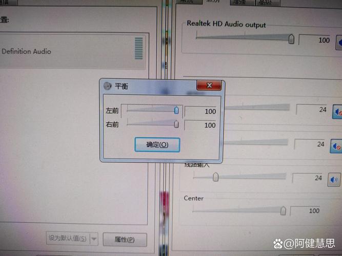 电脑音箱杂音的成因及解决方法
