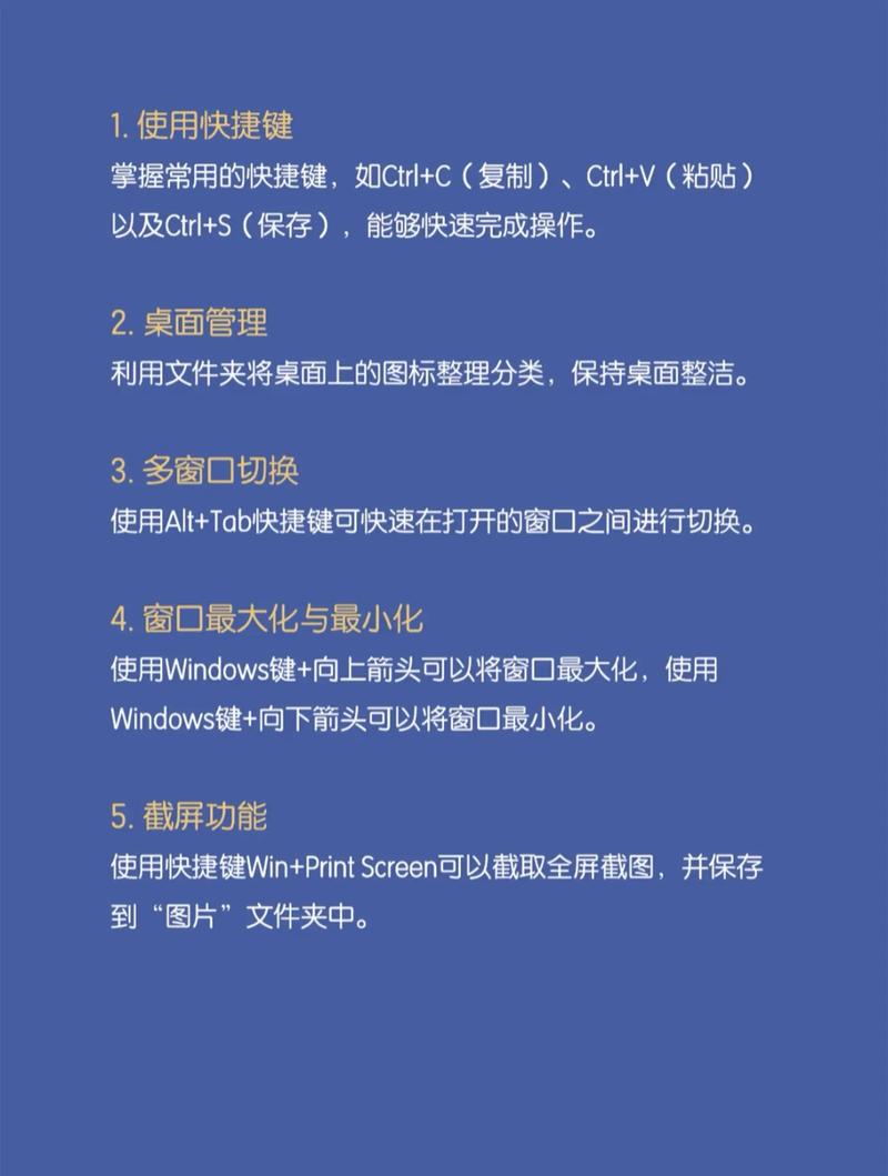 如何配置超高清电脑?这些小技巧让你的电脑更强大!