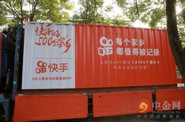 短视频平台的点赞自助平台来了！快手全网最低价格全解析！