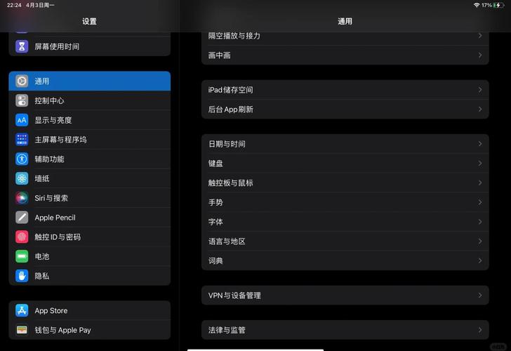 如何高效配置英雄联盟平板电脑连接电脑？一文让你轻松上手