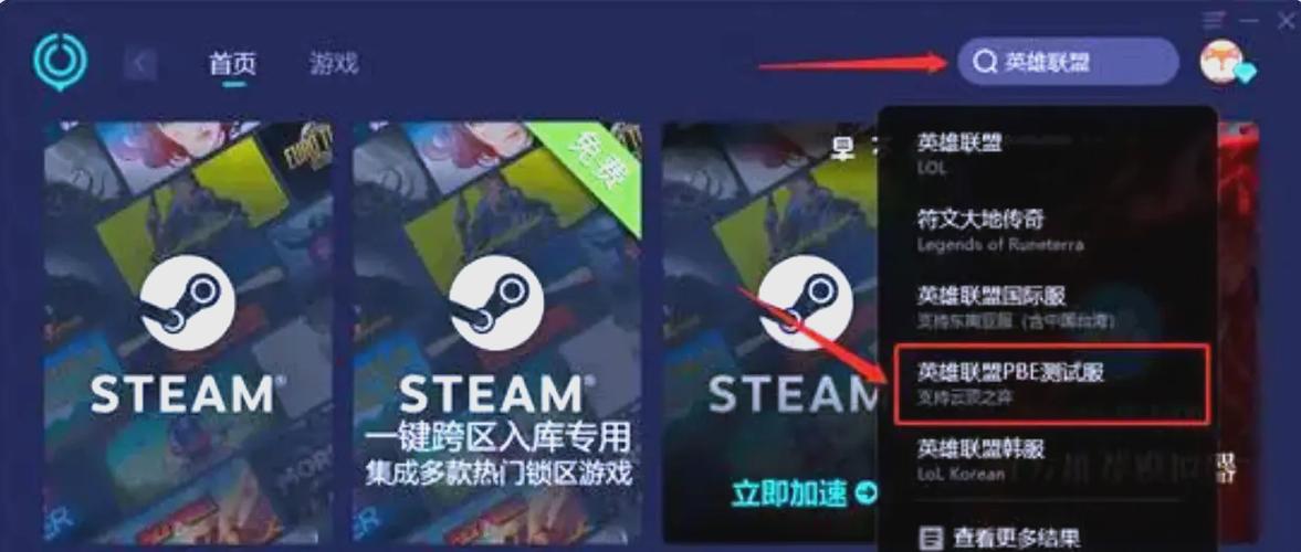 如何高效配置英雄联盟平板电脑连接电脑?一文让你轻松上手