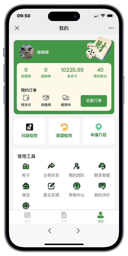 梓豪dy赞自助下单平台网站，dy业务秒刷网低价