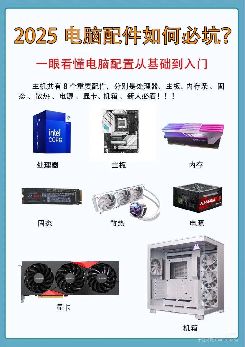 御诚电脑配件批发网，精诚电脑—科技与服务的完美结合！