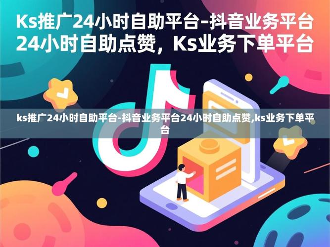 抖音秒双击,赞ks软件,你真的不知道这些小技巧!